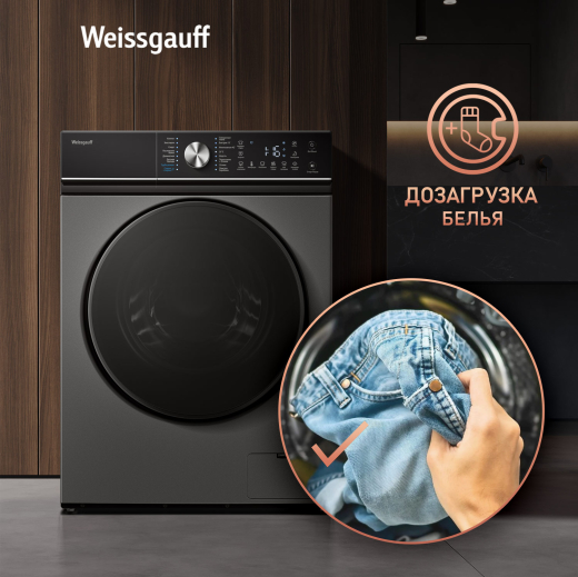 C��������� ������ � ���������� � ����� Weissgauff WM 47148 DC Inverter Steam Deep Grey