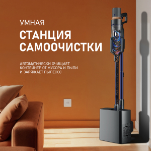        Weissgauff V23 BLDC 680 Marine X-Treme Turbo Dust Station