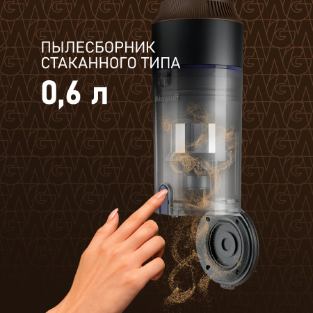 ������������ ������������ ��������������� ������� �� �������� ����������� Weissgauff V23 BLDC 680 Marine X-Treme Turbo Dust Station