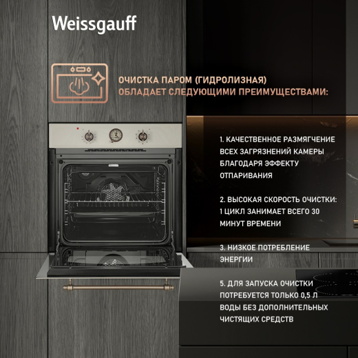 ������� ���� Weissgauff EOA 69 OW