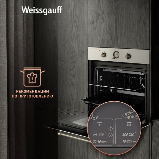 ������� ���� Weissgauff EOA 69 OW