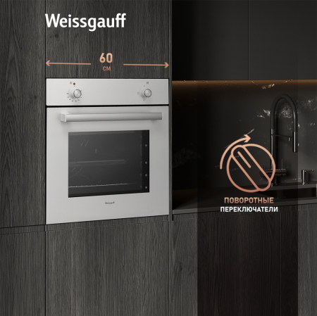   Weissgauff EOM 180 W