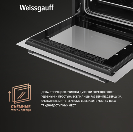   Weissgauff EOM 180 W