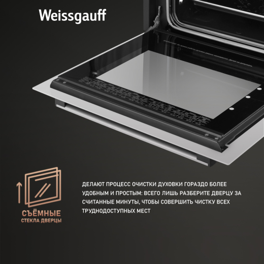 ������� ���� Weissgauff EOM 180 W