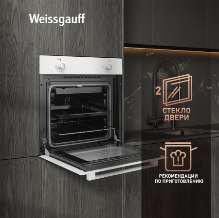   Weissgauff EOM 180 W