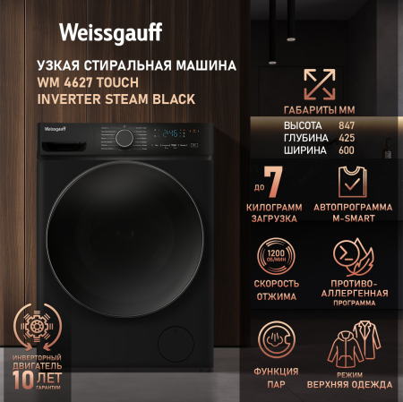 C��������� ������ � ���������� � ����� Weissgauff WM 4627 Touch Inverter Steam Black