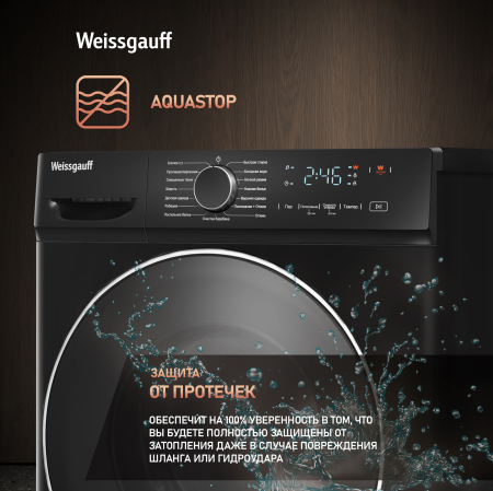 C��������� ������ � ���������� � ����� Weissgauff WM 4627 Touch Inverter Steam Black