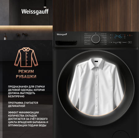 C��������� ������ � ���������� � ����� Weissgauff WM 4627 Touch Inverter Steam Black