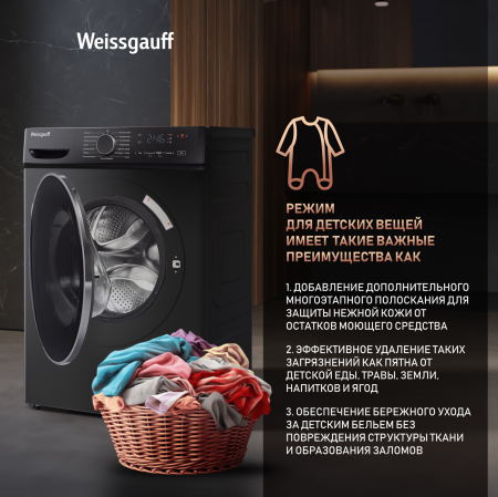 C��������� ������ � ���������� � ����� Weissgauff WM 4627 Touch Inverter Steam Black
