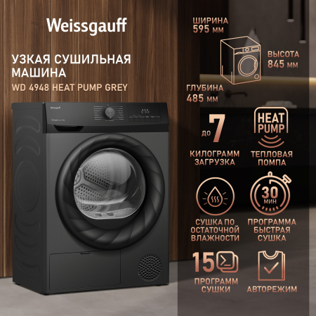   Weissgauff WD 4948 Heat Pump Grey
