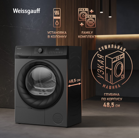   Weissgauff WD 4948 Heat Pump Grey