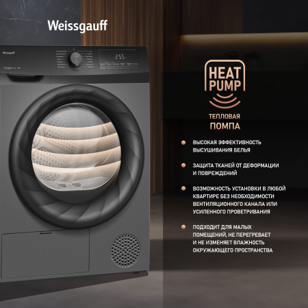   Weissgauff WD 4948 Heat Pump Grey