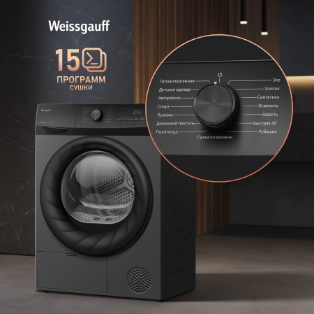   Weissgauff WD 4948 Heat Pump Grey