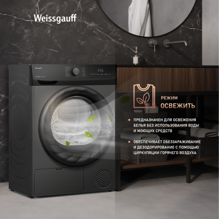   Weissgauff WD 4948 Heat Pump Grey
