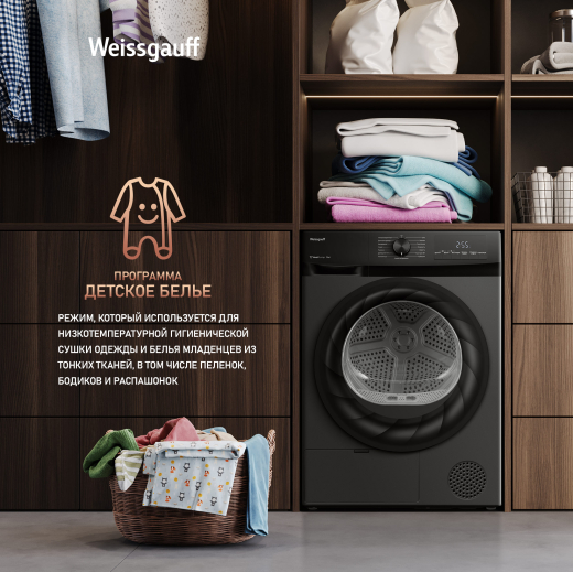 ��������� ������ Weissgauff WD 4948 Heat Pump Grey