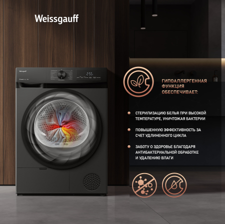   Weissgauff WD 4948 Heat Pump Grey