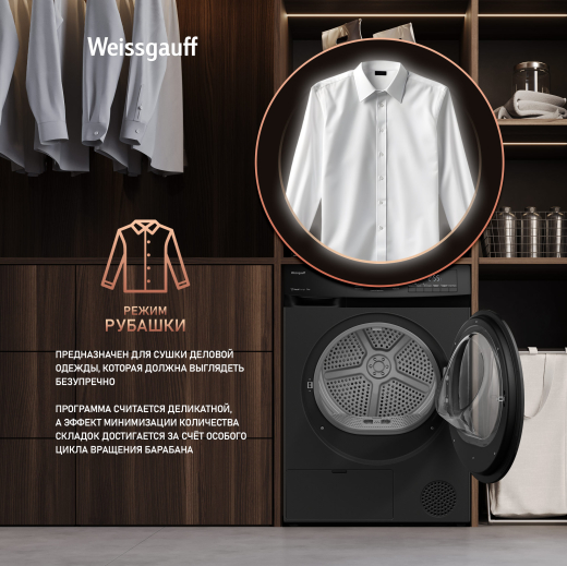 ��������� ������ Weissgauff WD 4948 Heat Pump Grey