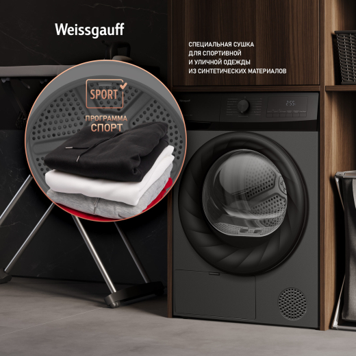 ��������� ������ Weissgauff WD 4948 Heat Pump Grey