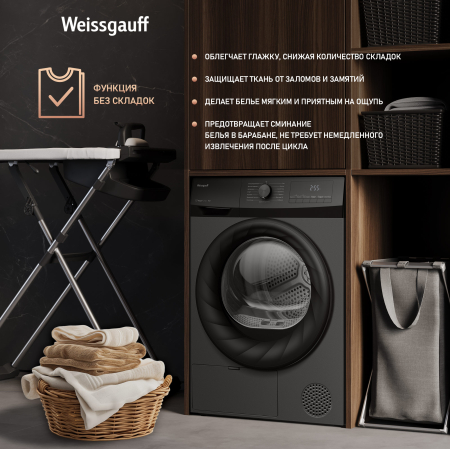   Weissgauff WD 4948 Heat Pump Grey
