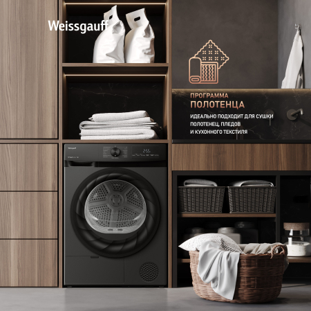   Weissgauff WD 4948 Heat Pump Grey