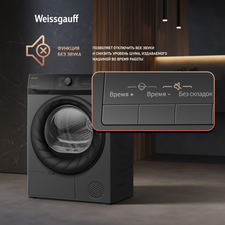   Weissgauff WD 4948 Heat Pump Grey