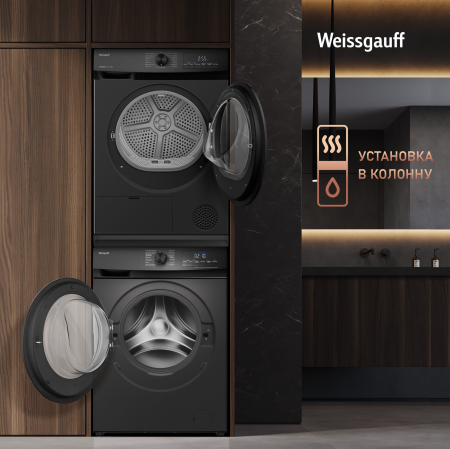   Weissgauff WD 4948 Heat Pump Grey