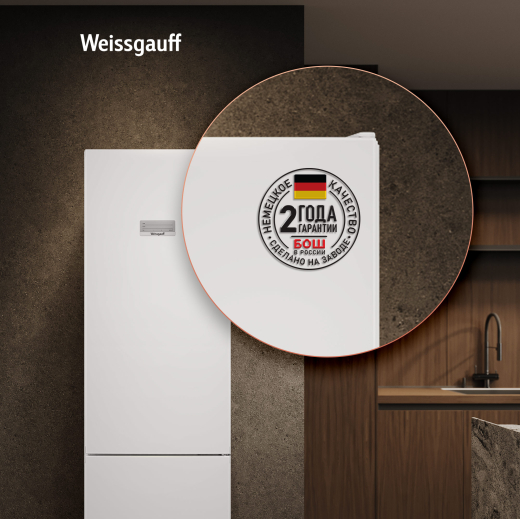 ��������������� ����������� � ���������� Weissgauff CBN2WB9W2