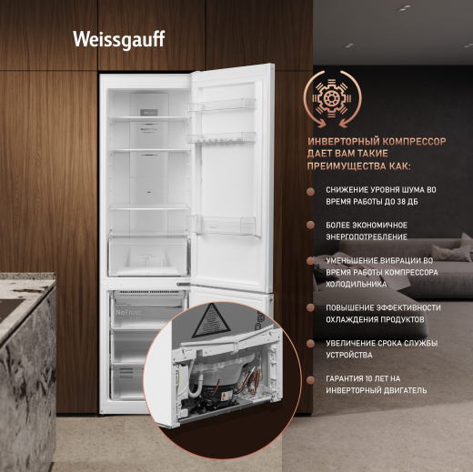 ��������������� ����������� � ���������� Weissgauff CBN2WB9W2