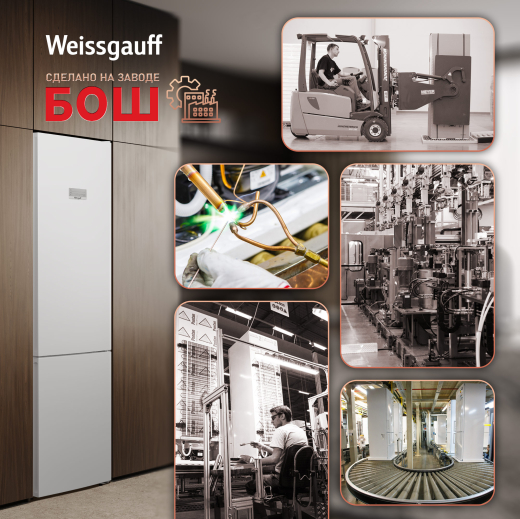 ��������������� ����������� � ���������� Weissgauff CBN2WB9W2