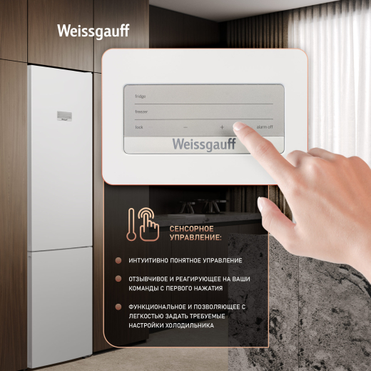 ��������������� ����������� � ���������� Weissgauff CBN2WB9W2