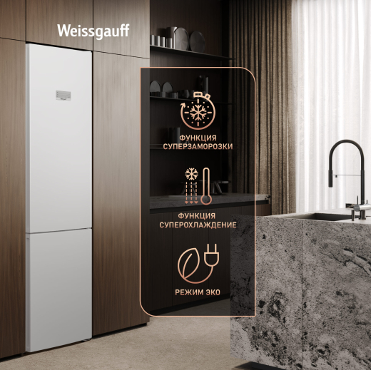 ��������������� ����������� � ���������� Weissgauff CBN2WB9W2