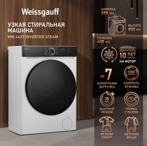 C      Weissgauff WM 4427 Inverter Steam
