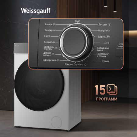 C��������� ������ � ���������� � ����� Weissgauff WM 4427 Inverter Steam