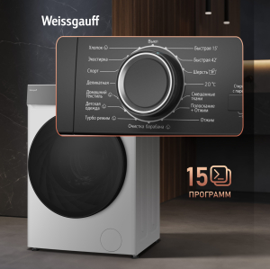 C      Weissgauff WM 4427 Inverter Steam