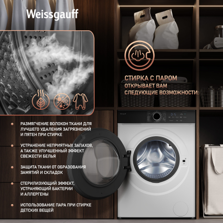 C��������� ������ � ���������� � ����� Weissgauff WM 4427 Inverter Steam