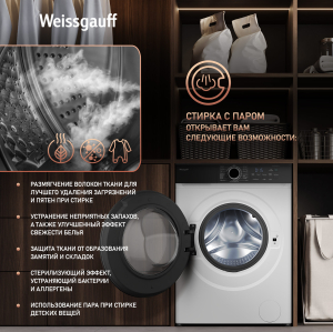 C      Weissgauff WM 4427 Inverter Steam