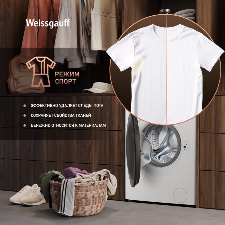 C��������� ������ � ���������� � ����� Weissgauff WM 4427 Inverter Steam