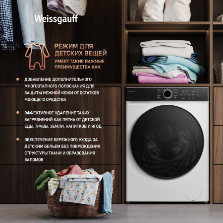 C��������� ������ � ���������� � ����� Weissgauff WM 4427 Inverter Steam