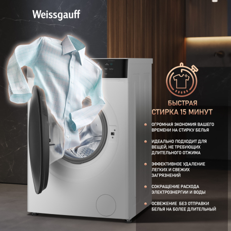 C��������� ������ � ���������� � ����� Weissgauff WM 4427 Inverter Steam