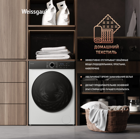 C��������� ������ � ���������� � ����� Weissgauff WM 4427 Inverter Steam