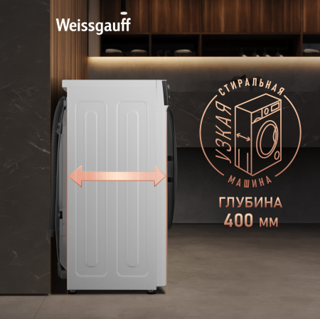C��������� ������ � ���������� � ����� Weissgauff WM 4427 Inverter Steam