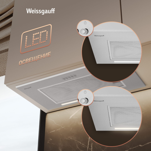�������� ������������ ������� Weissgauff Integra 850 PB IX