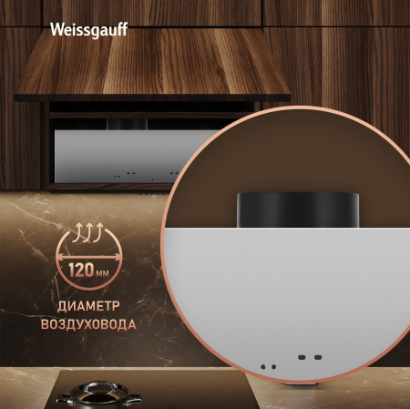    Weissgauff Integra 850 PB BL