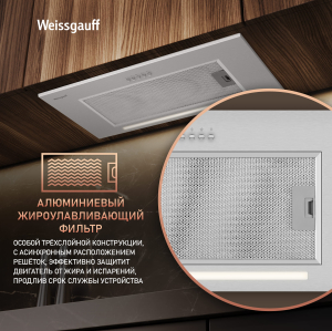    Weissgauff Integra 850 PB IX