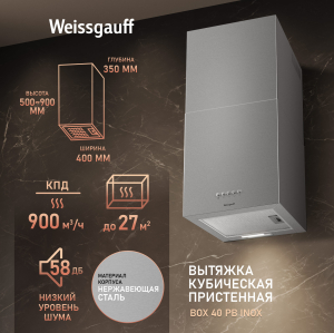    Weissgauff Box 40 PB Inox
