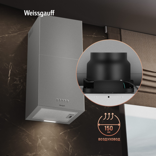 ������� �������������� ���������� Weissgauff Box 40 PB Inox