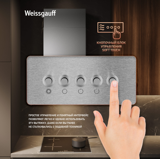 ������� �������������� ���������� Weissgauff Box 40 PB Inox
