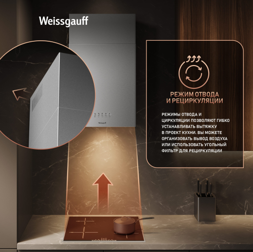 ������� �������������� ���������� Weissgauff Box 40 PB Inox