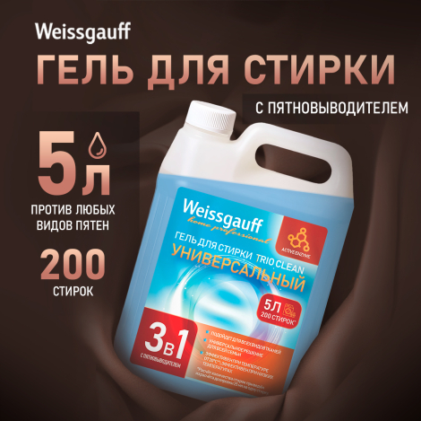    Weissgauff Trio Clean 3  1 , 5 