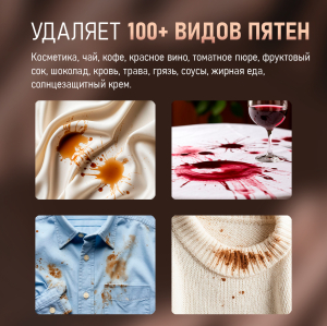    Weissgauff Trio Clean 3  1 , 5 